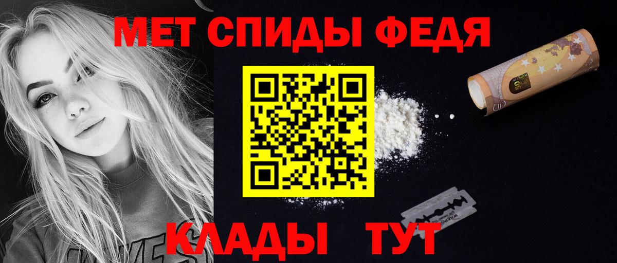 АМФЕТАМИН  Вход с VPN  Бийск  Amphetamine 98% 