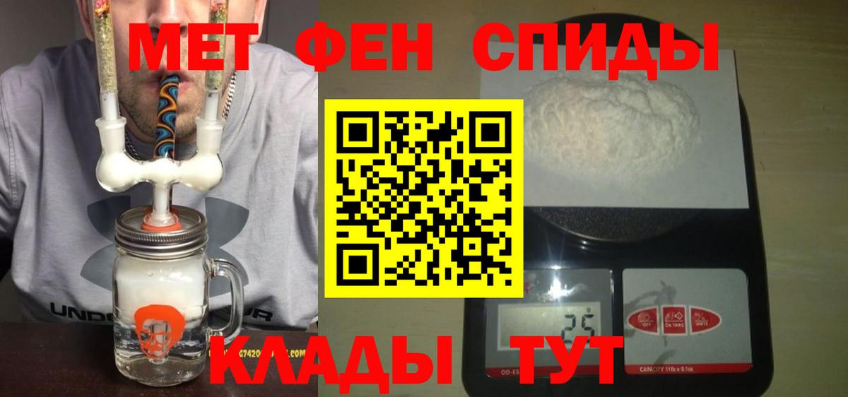 АМФЕТАМИН VHQ Бийск