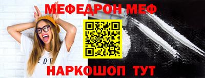 гашиш Севастополь