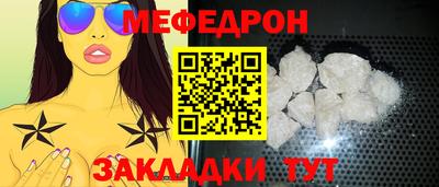 mdpv Северобайкальск