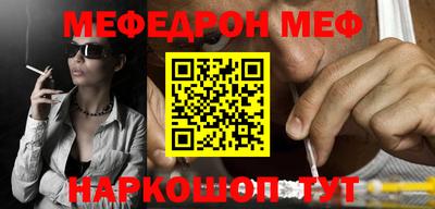 спайс Свободный