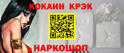 спайс Свободный