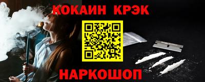 спайс Свободный