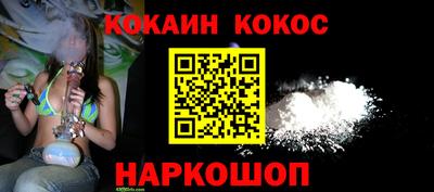 гашиш Севастополь