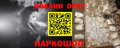 спайс Свободный