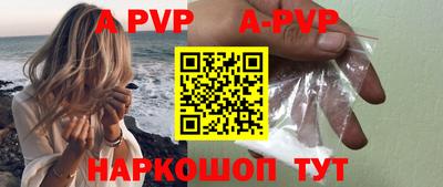 гашиш Севастополь