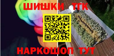 гашиш Севастополь