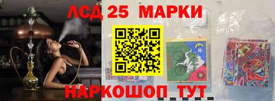 гашиш Севастополь