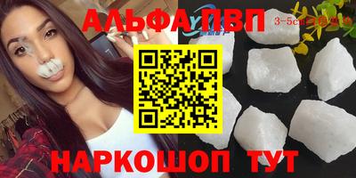 mdpv Северобайкальск