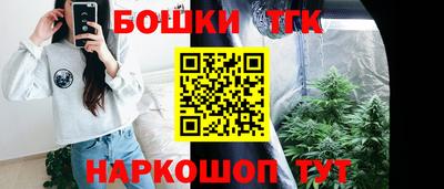 соль курить ск Рыбинск