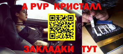 mdpv Северобайкальск