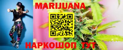 гашиш Севастополь