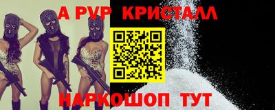 mdpv Северобайкальск