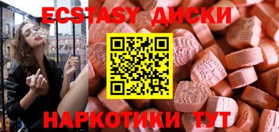 гашиш Севастополь