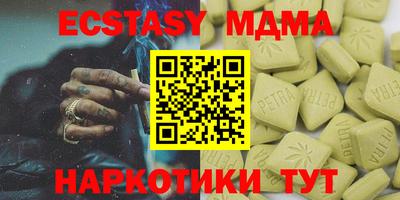 спайс Свободный