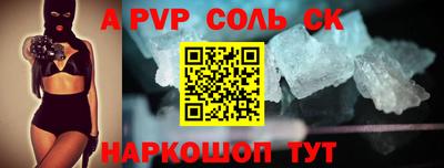 гашиш Севастополь