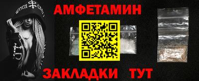 спайс Свободный