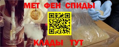 спайс Свободный