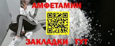 спайс Свободный