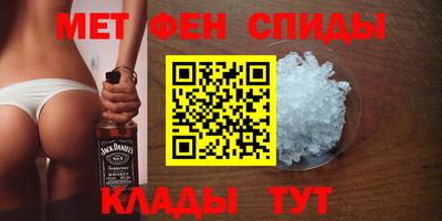 спайс Свободный