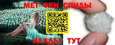 спайс Свободный