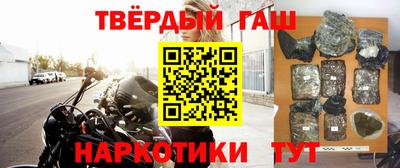 гашиш Севастополь