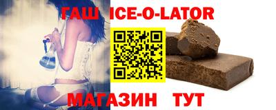 гашиш Севастополь