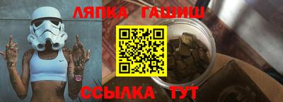спайс Свободный