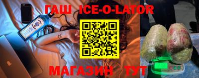 гашиш Севастополь