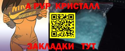 спайс Свободный