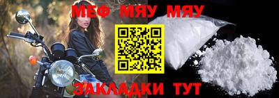 гашиш Севастополь