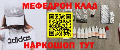 спайс Свободный