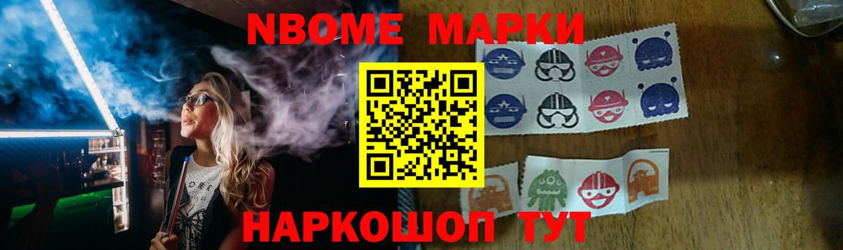 Бийск  ЛСД экстази ecstasy  Вход с VPN  ЛСД экстази кислота 