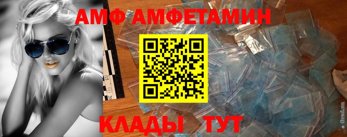 Метамфетамин Декстрометамфетамин 99.9%  Вход с VPN  Бийск  Метамфетамин Декстрометамфетамин 99.9% 