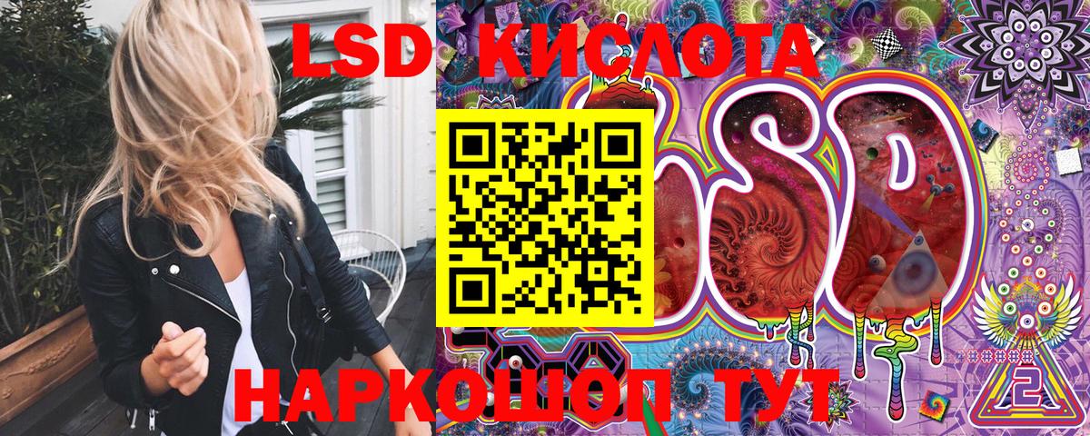 Марки NBOMe 1500мкг  Марки NBOMe 1500мкг  Вход с VPN  Марки N-bome  Бийск 
