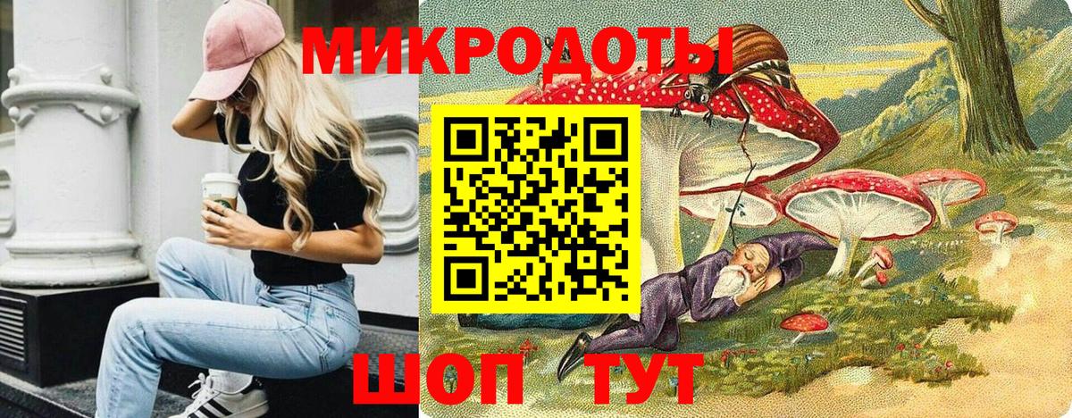 Галлюциногенные грибы GOLDEN TEACHER  Вход с VPN  Псилоцибиновые грибы мухоморы  Бийск 