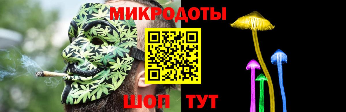 Галлюциногенные грибы MAGIC MUSHROOMS Бийск